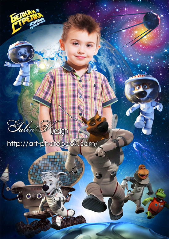 ������� ����� � �������