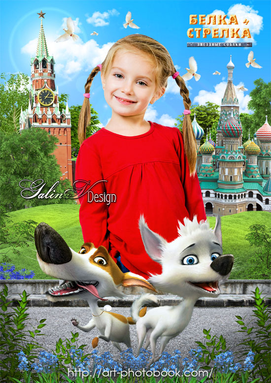 ������� ����� � �������