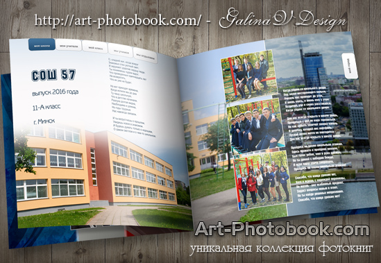 ��������� ��������� ���� �����