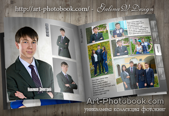 ��������� ��������� ���� �����