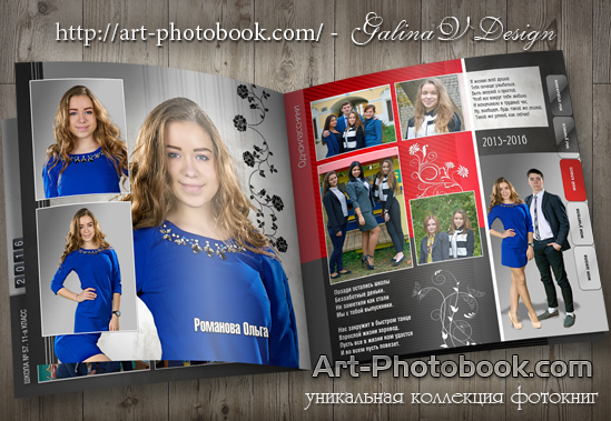 ��������� ��������� ���� �����