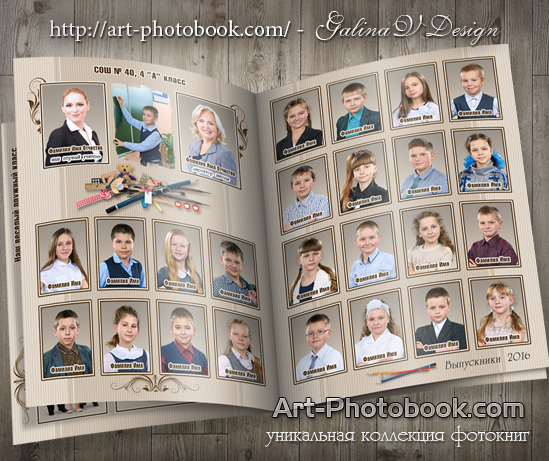 ��������� ����������� ������, 4-� �����