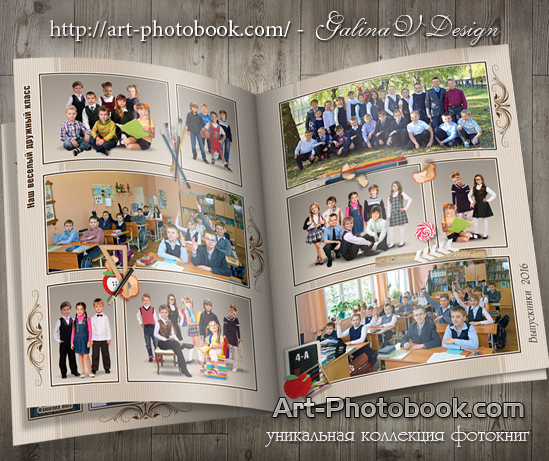 ��������� ����������� ������, 4-� �����