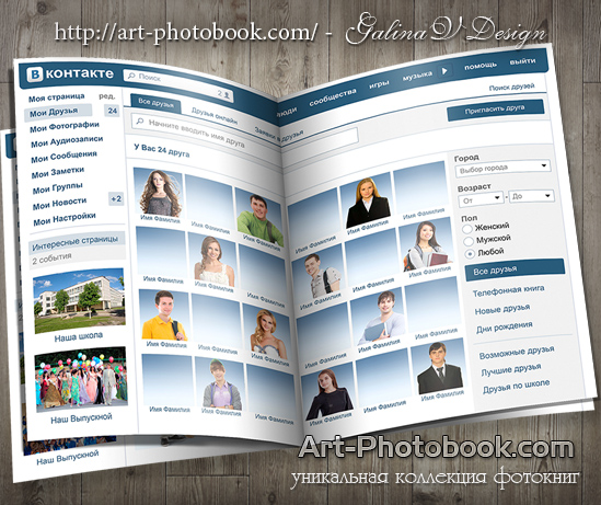 ��������� ����������� - � ��������