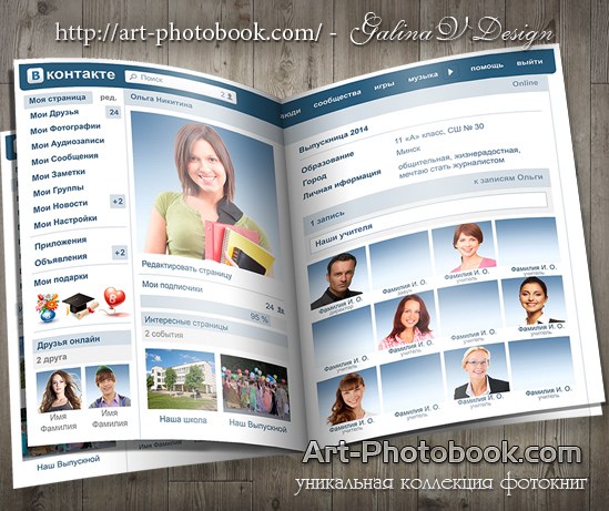 ��������� ����������� - � ��������