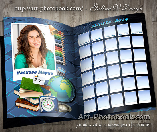 �������� ����������� - ��������� � 9-11 �������