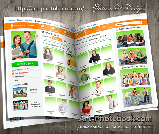 ��������� ����������� �������������