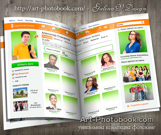 ��������� ����������� �������������