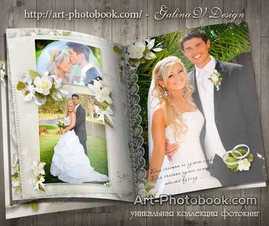 ��������� ��������� ��� ����������� - ������� � ��������� �����