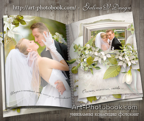 ��������� ��������� ��� ����������� - ������� � ��������� �����