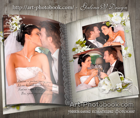 ��������� ��������� ��� ����������� - ������� � ��������� �����