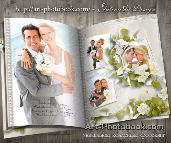 ��������� ��������� ��� ����������� - ������� � ��������� �����