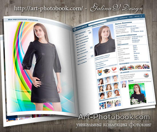 ��������� ��������� � �������� (2)