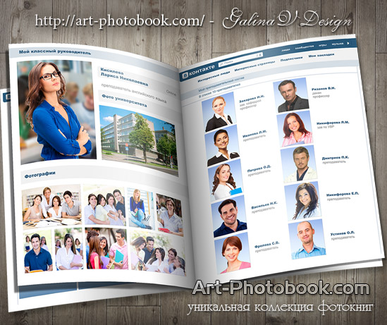 ��������� ��������� � �������� (2)