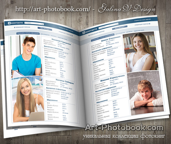 ��������� ��������� � �������� (2)