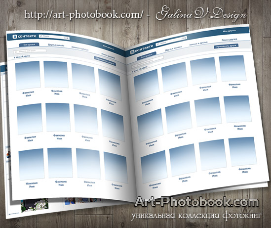 ��������� ��������� � �������� (2)