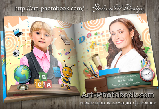 ��������� ��������� �� ��������, ����� ���������