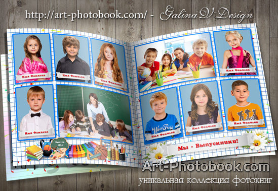 ��������� ����� ��������� �� ���������