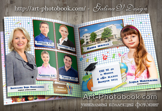 ��������� ����� ��������� �� ���������