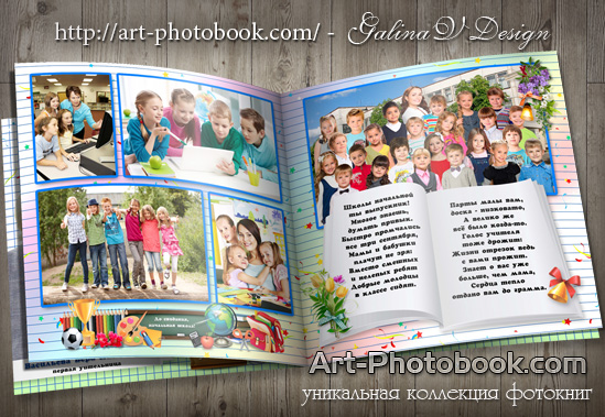 ��������� ����� ��������� �� ���������