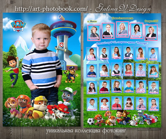 ��������� ����� ������� �������