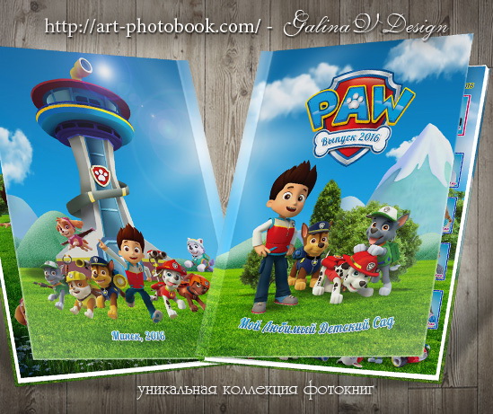 ��������� ����� ������� �������