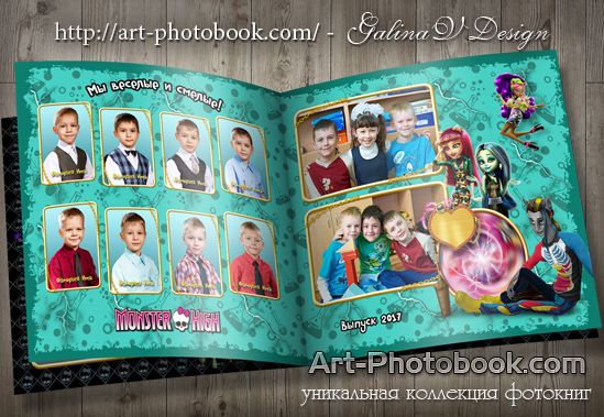 ��������� ��������� ������ ��� (Monster High)