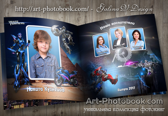 ��������� ��������� ������������