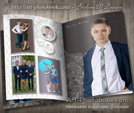 ��������� ��������� ����