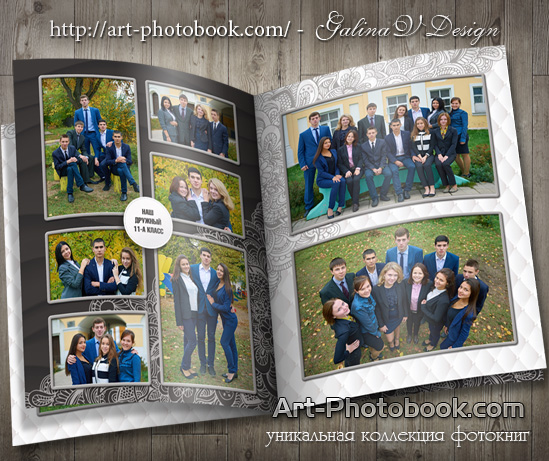 ��������� ��������� ����