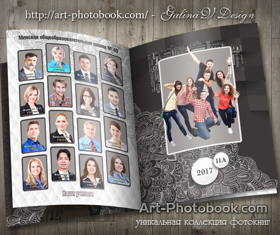 ��������� ��������� ����