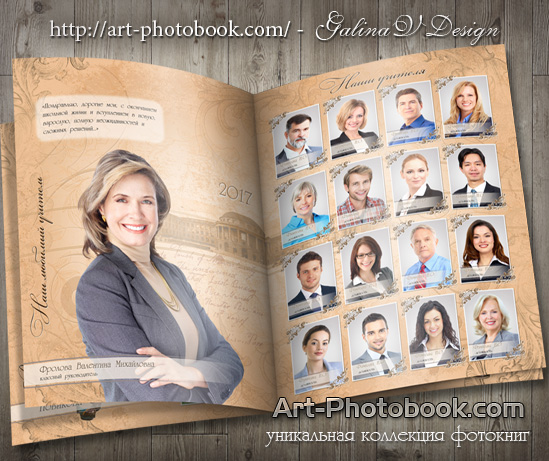 ��������� ��������� ������