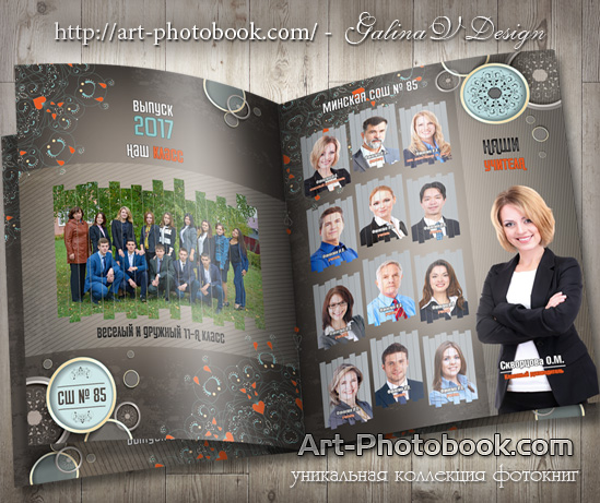 ��������� �����