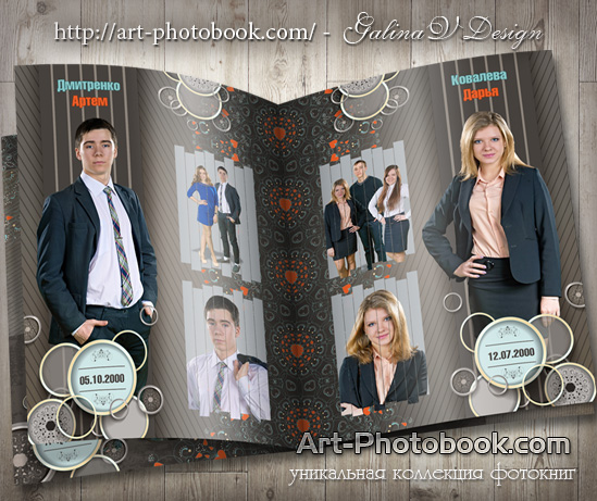 ��������� �����