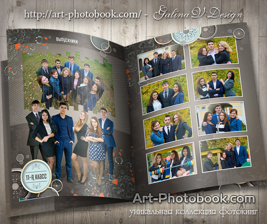 ��������� �����