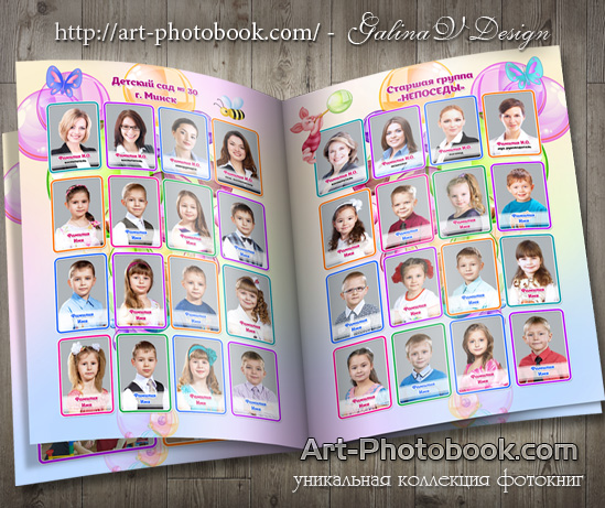 ��������� ��������� ������������ ������ (2)