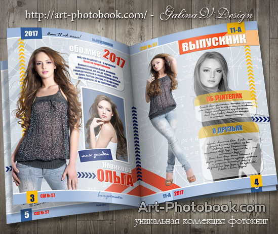 ��������� ��������� ��� �����