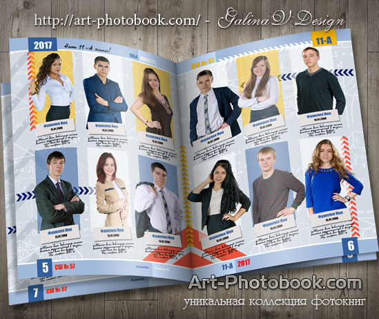 ��������� ��������� ��� �����