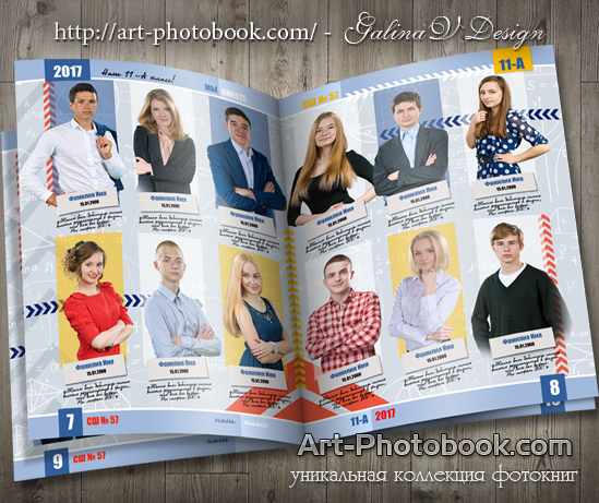 ��������� ��������� ��� �����