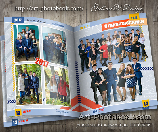 ��������� ��������� ��� �����