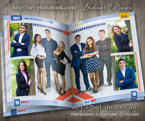 ��������� ��������� ��� �����