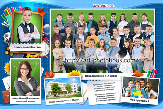 �������� �������� ��� 1-4 ������� (1)