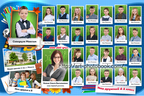 �������� �������� ��� 1-4 ������� (1)