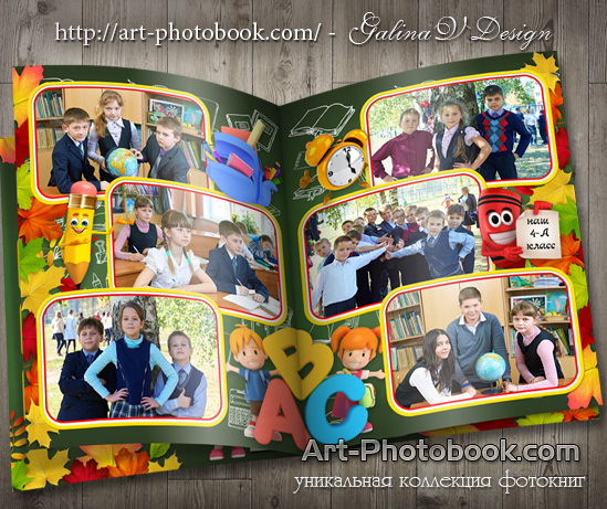 ������� ����������� ��� 1-4 ������� ���� ������