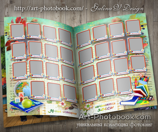 ������� ����������� ��� ��������������� � ������ �����