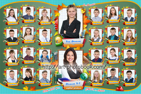 �������� �������� ��� 1-4 ������� (2)