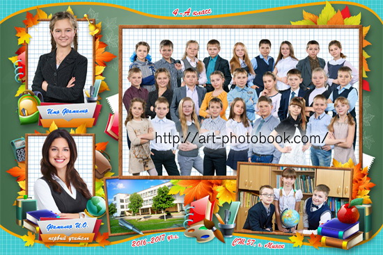 �������� �������� ��� 1-4 ������� (2)