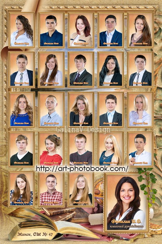 �������� ����� � ����� ������ ��� �����