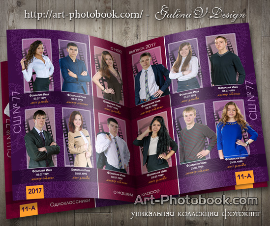 ��������� ��������� ��� ����� (2)