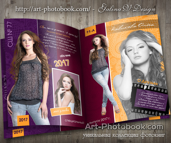 ��������� ��������� ��� ����� (2)